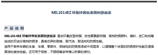 MIL1014EZ -1.jpg