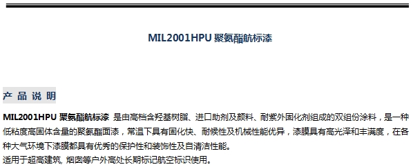 MIL2001HPU -1.jpg